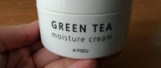 Увлажняющий крем Apieu Зелёный Чай
