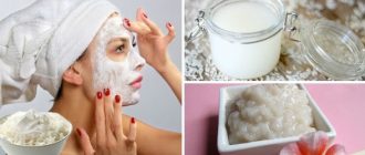 Рисовая маска для лица от морщин в домашних условиях