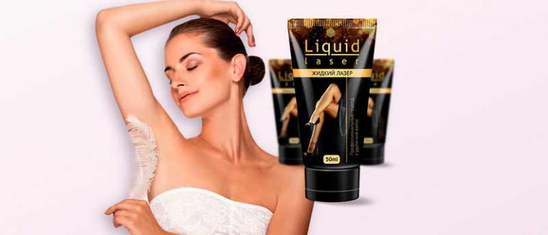 Средство для депиляции Жидкий Лазер – реальные отзывы