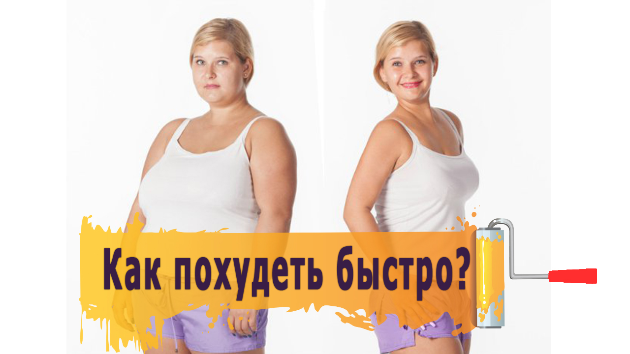 чувства голода