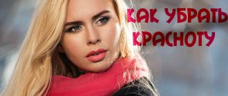 Что должно входить в состав успокаивающих масок