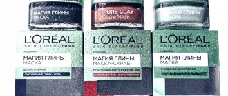 Магия Глины от Loreal