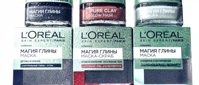 Магия Глины от Loreal