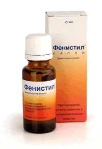Фенистил