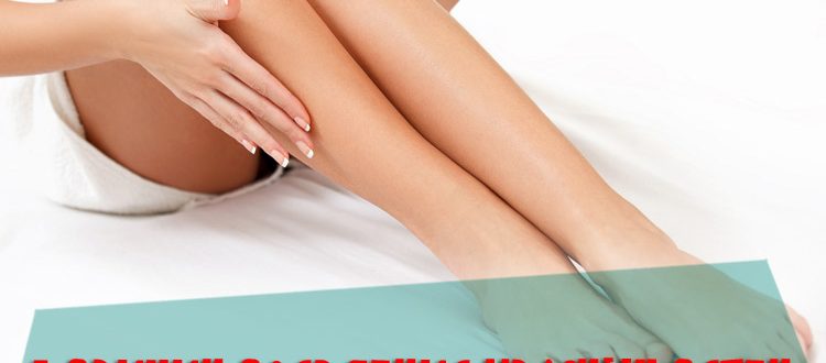 5 причин появления красных пятен на ногах, которые не чешутся и не шелушатся