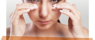 Что делать, если шелушатся и чешутся веки – причины и лечение