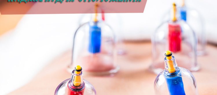 Эффективна ли хиджама на лицо для омоложения и оздоровления кожи