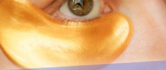 Как применять золотую коллагеновую маску Pilaten Crystal Gold