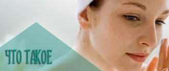 Кожная пигментация и причины ее появления