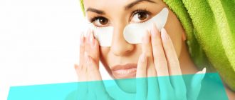 Лучшие маски от синяков под глазами