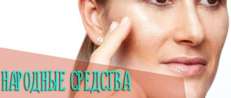 Народные средства, которые помогут избавиться от пигментации на лице в домашних условиях