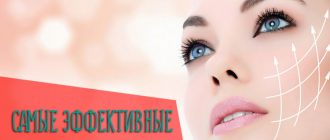Омоложение лица после 50 лет без операций – самые эффективные методы