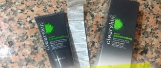 Отзывы на чёрную маску для лица от Эйвон