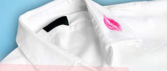 Самые действенные способы для удаления помады с одежды