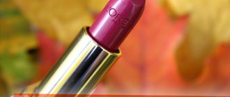 Советы по выбору губной помады L'oreal color riche