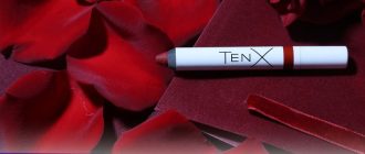 Всё, что нужно знать о губной помаде Tenx