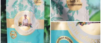 очищающая маска