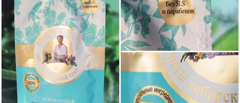 очищающая маска