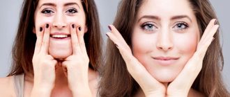 Что такое гимнастика для лица
