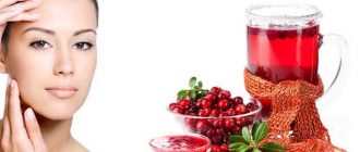 маска из калины