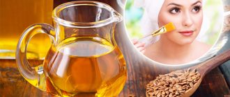 Оливковое масло для лица