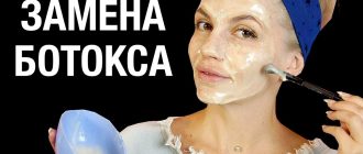 замена ботекса