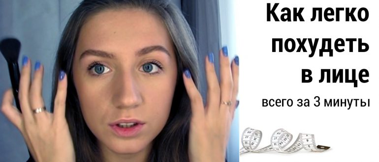 Лучшие упражнения для похудения