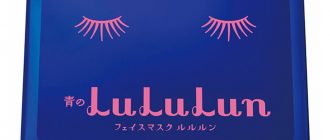 Lululun маски для лица
