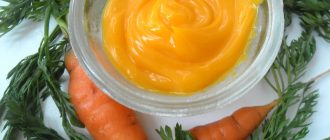 Морковная маска для лица