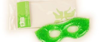 Гелевая маска что это