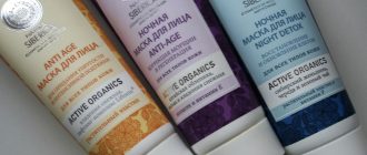 ночная маска для лица Anti Age от Натура Сиберика?