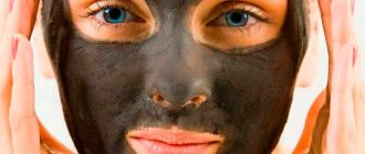 чёрная глина