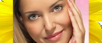 Упражнения для лица и шеи Ревитоника