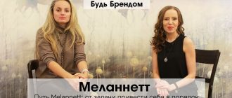 Польза и эффективность выполнения упражнений от блогера Меланнетт
