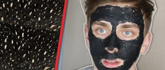 маска для лица Black Head