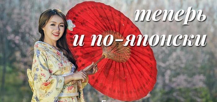 5 причин начать заниматься японской гимнастикой для лица