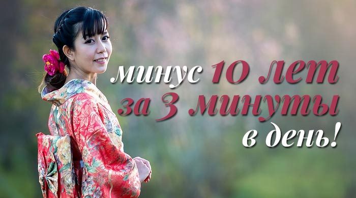 Чем интересен метод Асахи