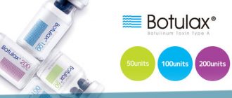 Ботулакс и Ботокс – в чём разница и что лучше