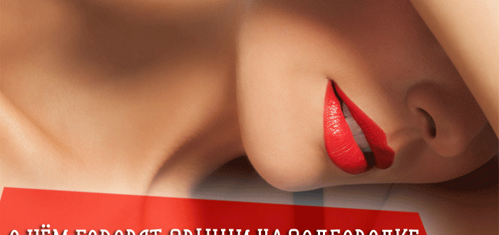 Что делать, если подбородок осыпает мелкими прыщиками