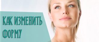 Как изменить форму подбородка с помощью хирургии и домашних упражнений