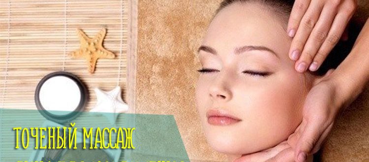 Как правильно делать точеный массаж лица для омоложения
