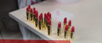 Какие компоненты входят в состав губной помады