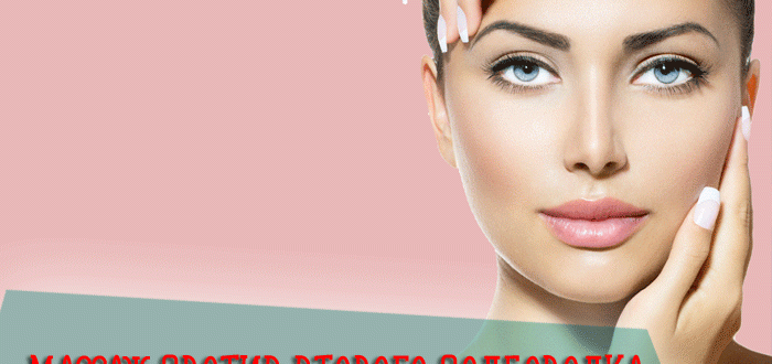 Массаж против второго подбородка и подтяжки шеи