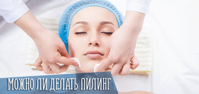 Можно ли делать пилинг после мезотерапии лица