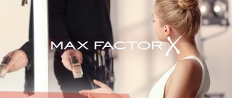 Обзор помад Макс Фактор