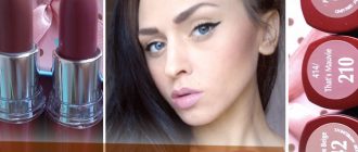 Обзор помад Мейбелин Хайдра Экстрим – отзывы о них