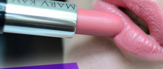 Обзор помад Мери Кэй
