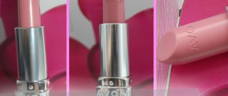 Обзор реальных отзывов на помаду Ультра от Avon