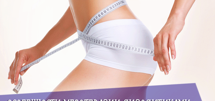 Особенности мезотерапии липолитиками