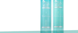 Отзывы о холодном ботоксе Total Repair Zap